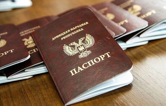 прописка в Электроуглях